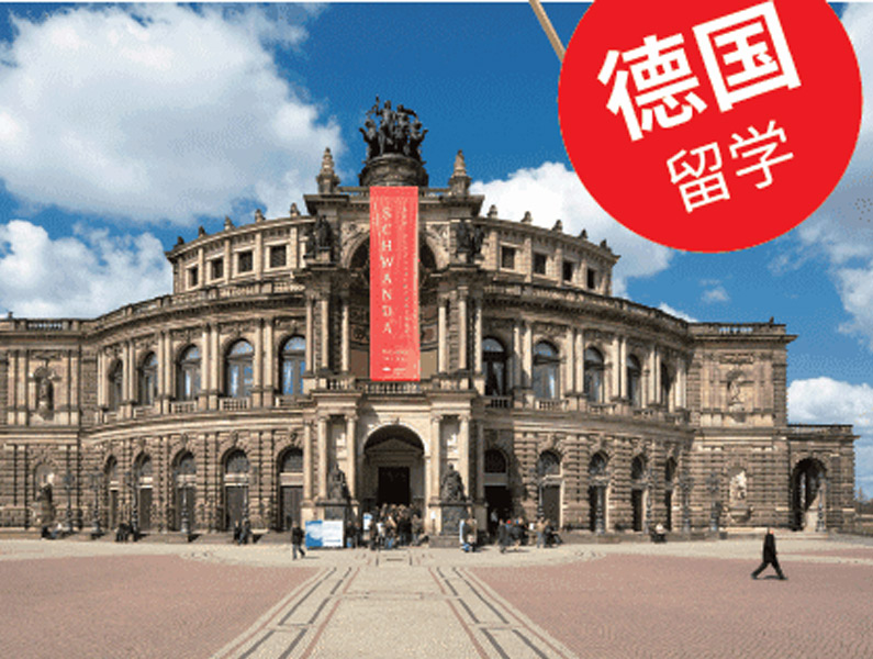 在德国不妨试试双元制大学